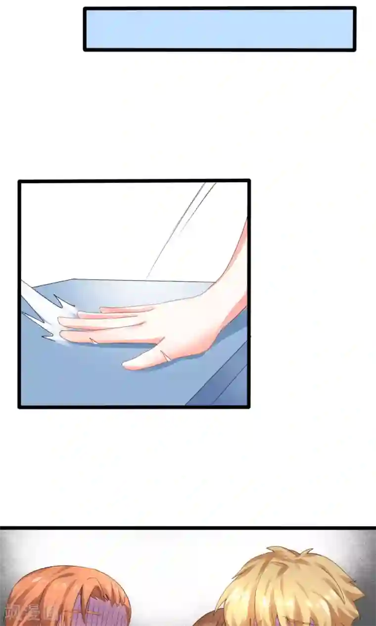 实力拐走纯情总裁第50话