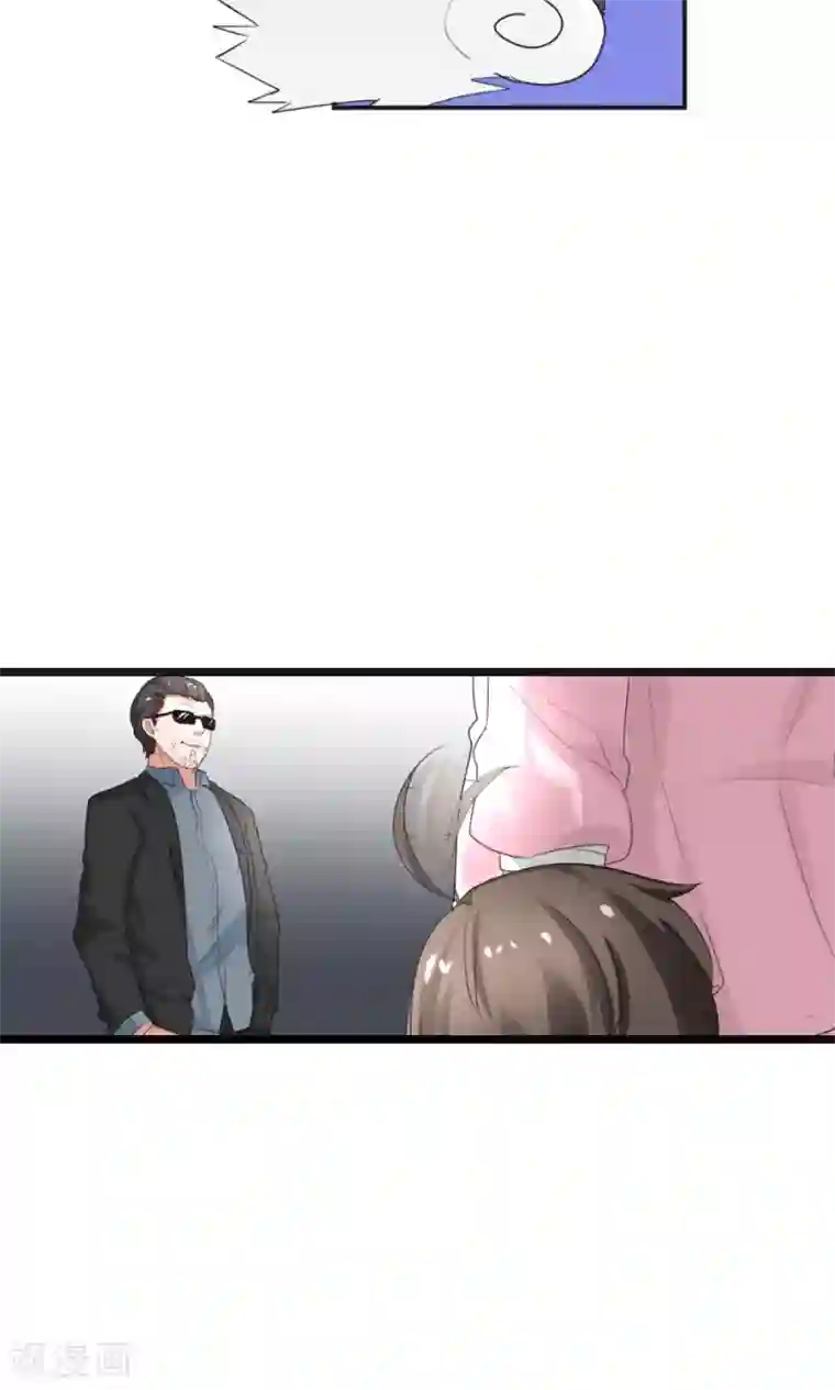 实力拐走纯情总裁第50话