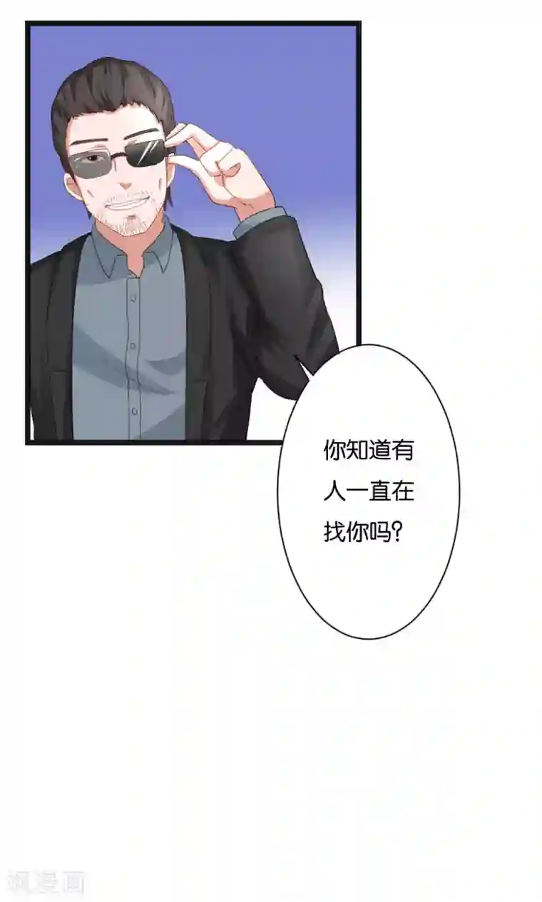 实力拐走纯情总裁第50话