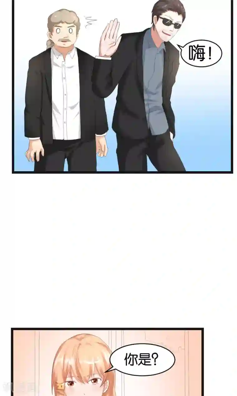 实力拐走纯情总裁第51话