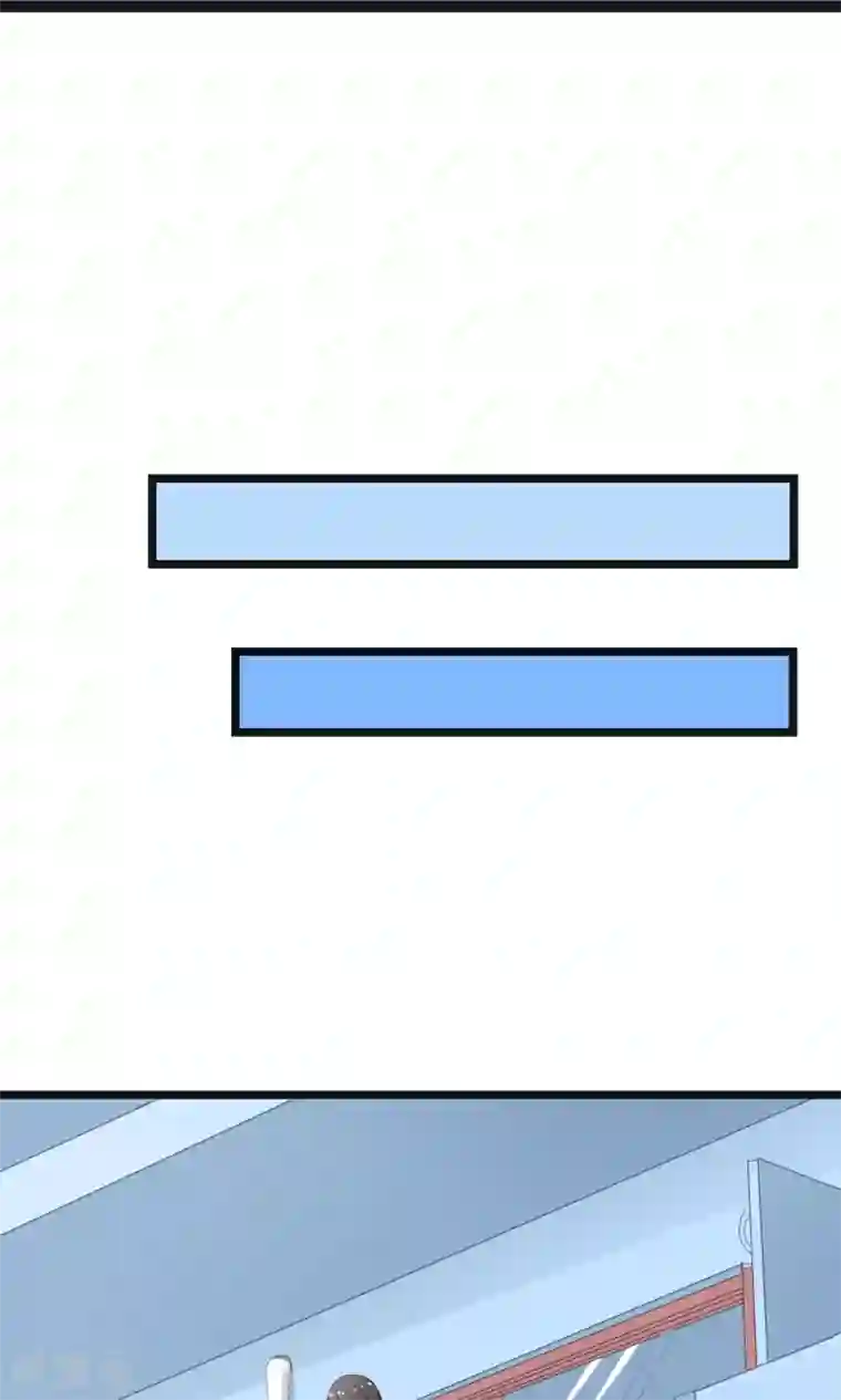 实力拐走纯情总裁第51话