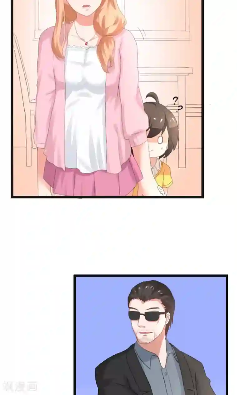 实力拐走纯情总裁第51话