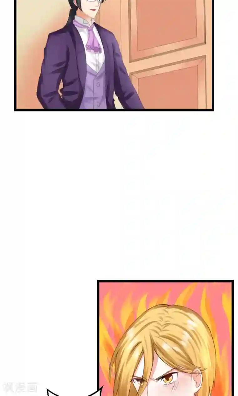 实力拐走纯情总裁第51话