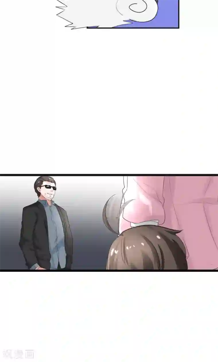 实力拐走纯情总裁第51话