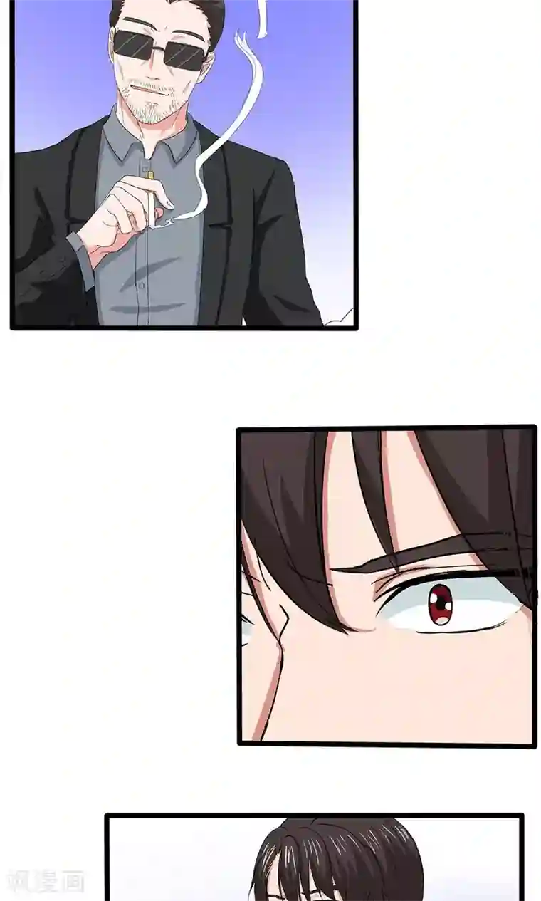 实力拐走纯情总裁第52话