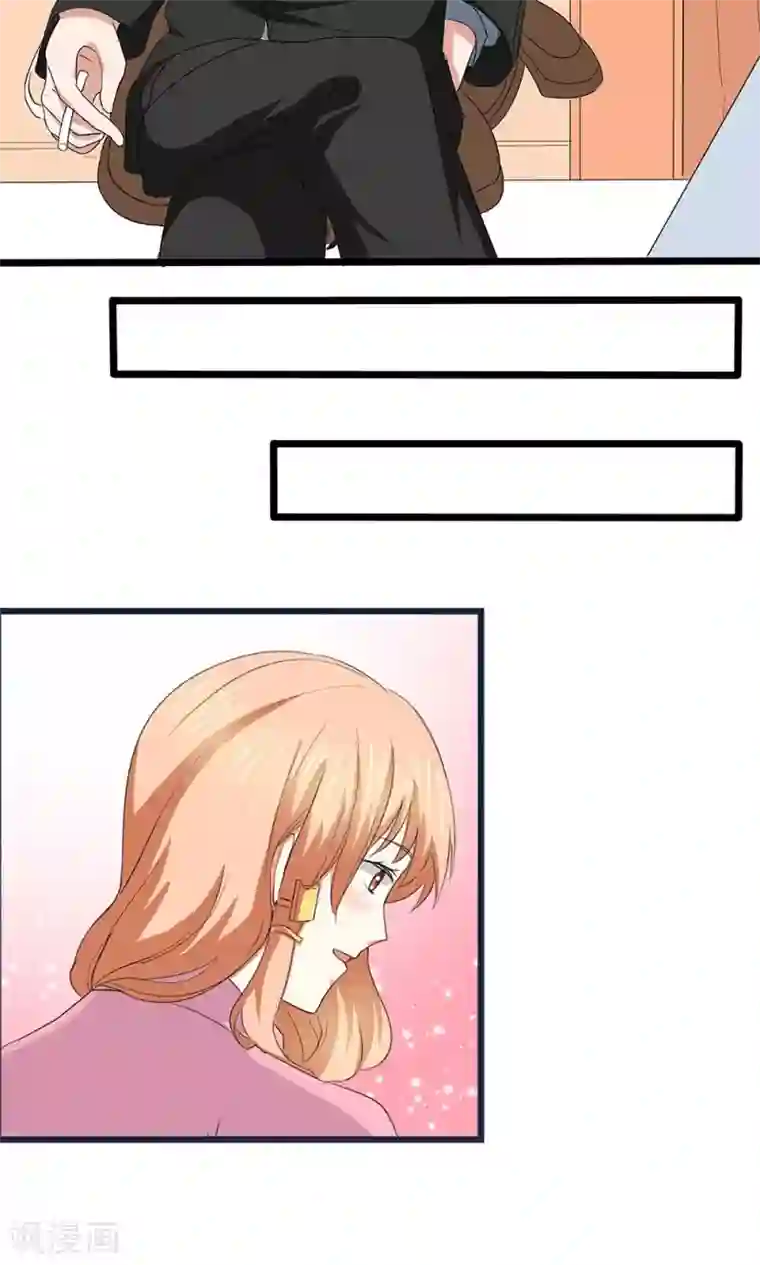 实力拐走纯情总裁第52话