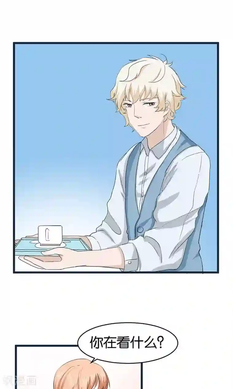 实力拐走纯情总裁第52话