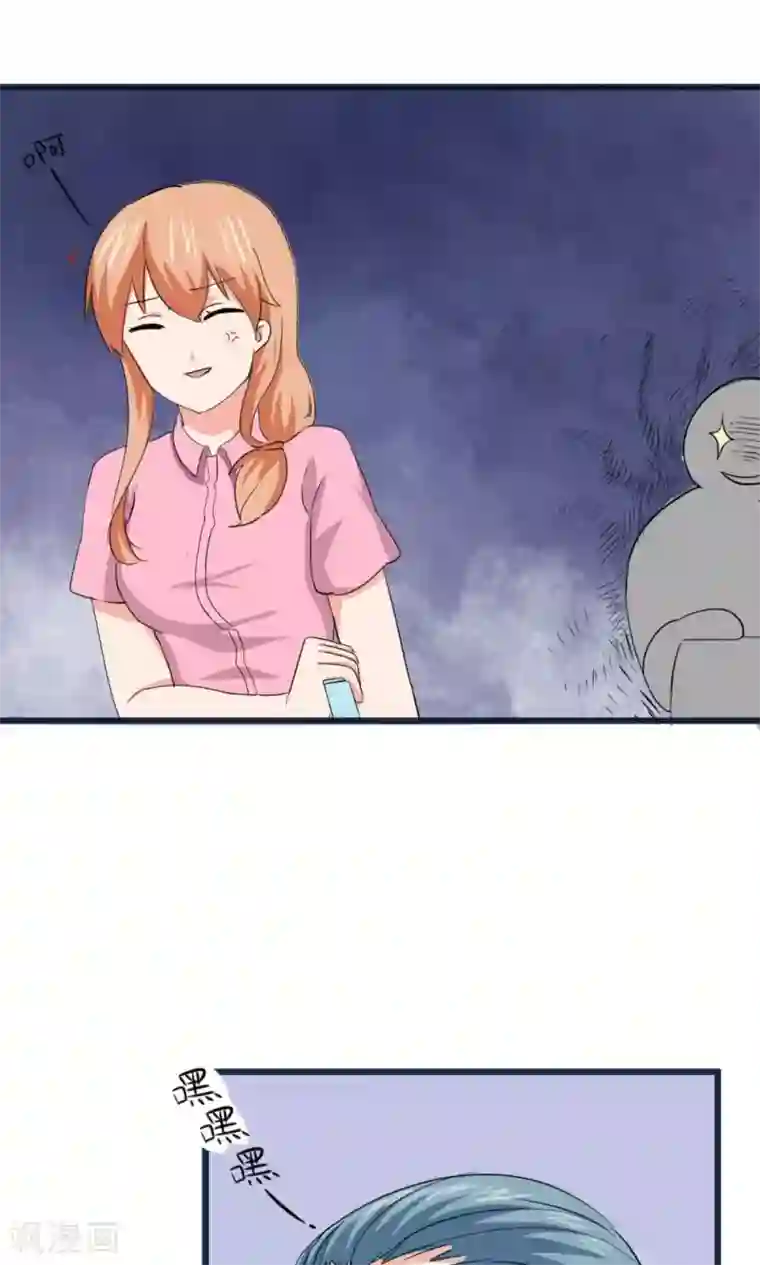 实力拐走纯情总裁第52话