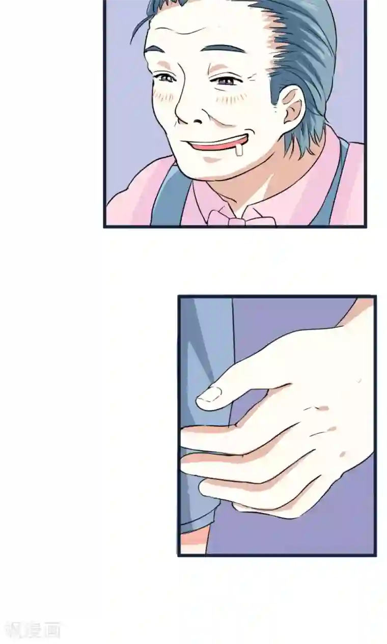 实力拐走纯情总裁第52话