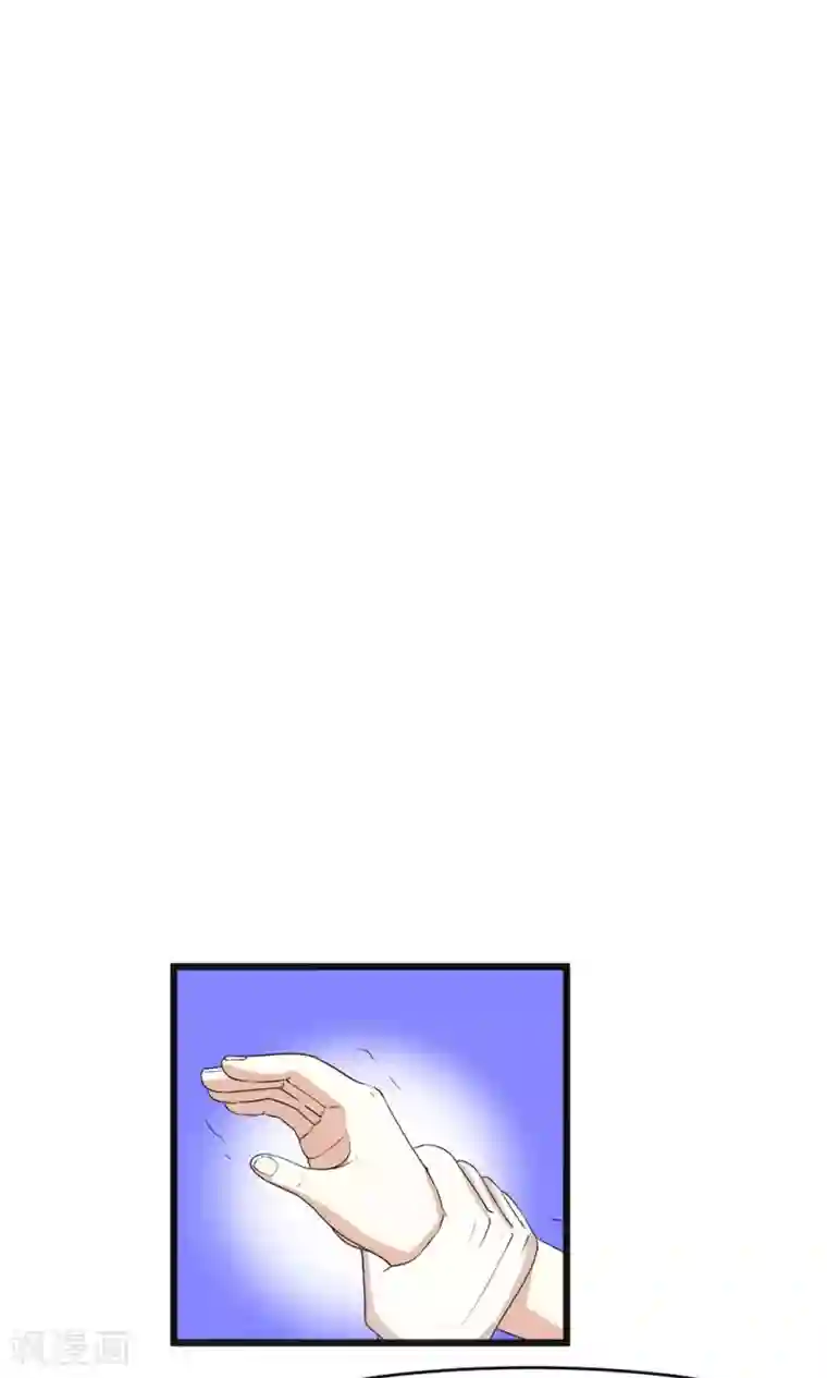 实力拐走纯情总裁第52话