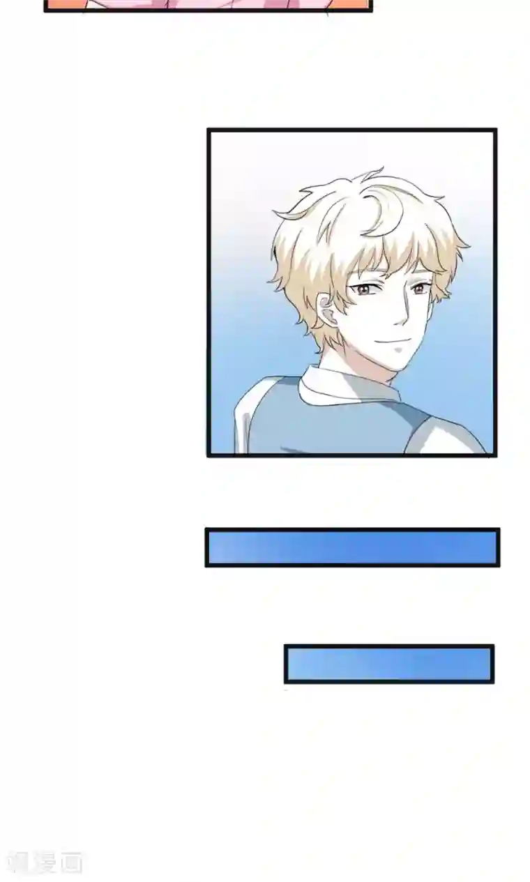 实力拐走纯情总裁第52话