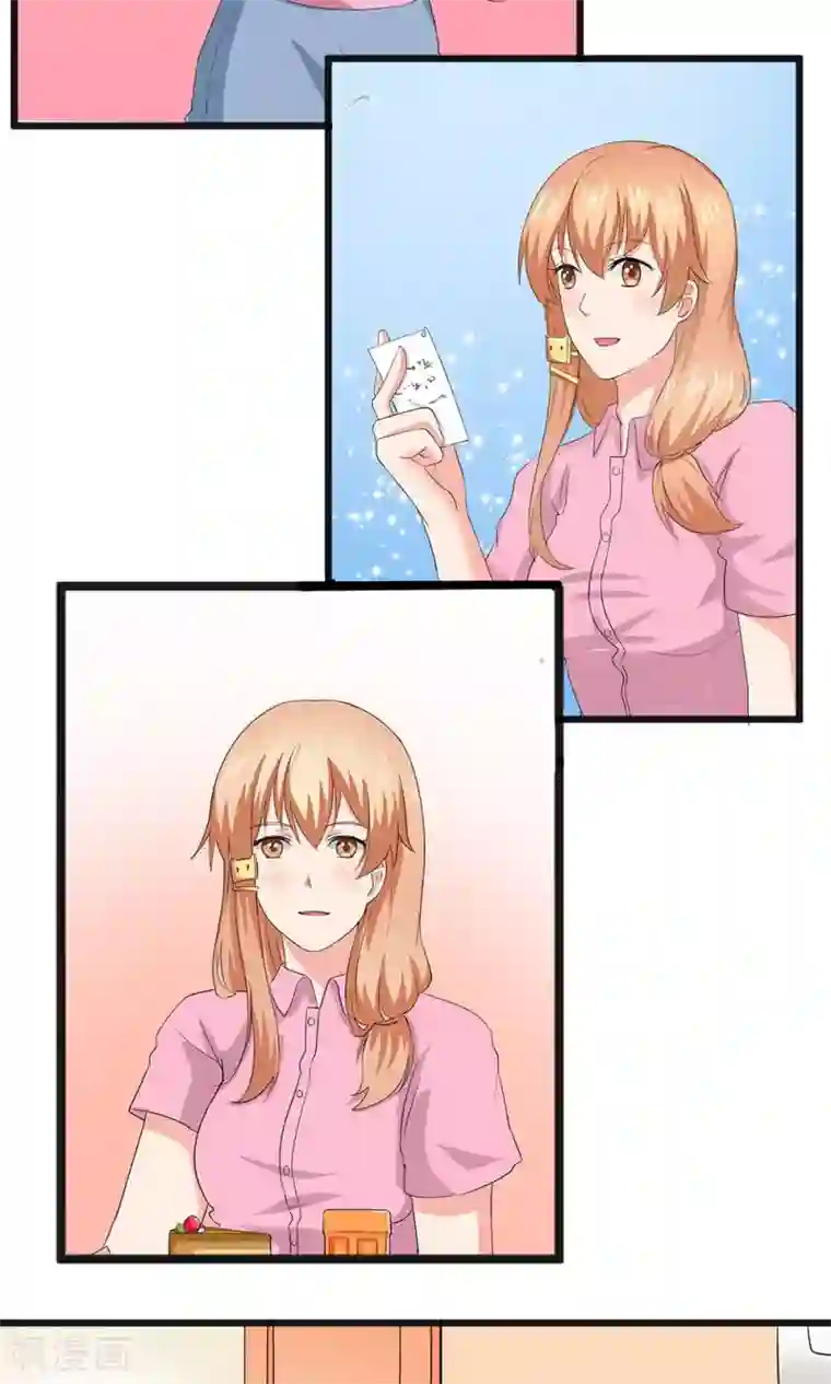 实力拐走纯情总裁第52话