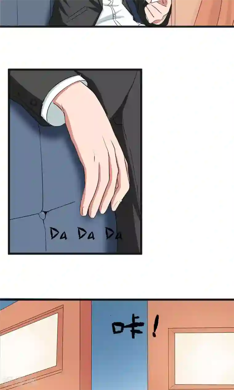 实力拐走纯情总裁第52话