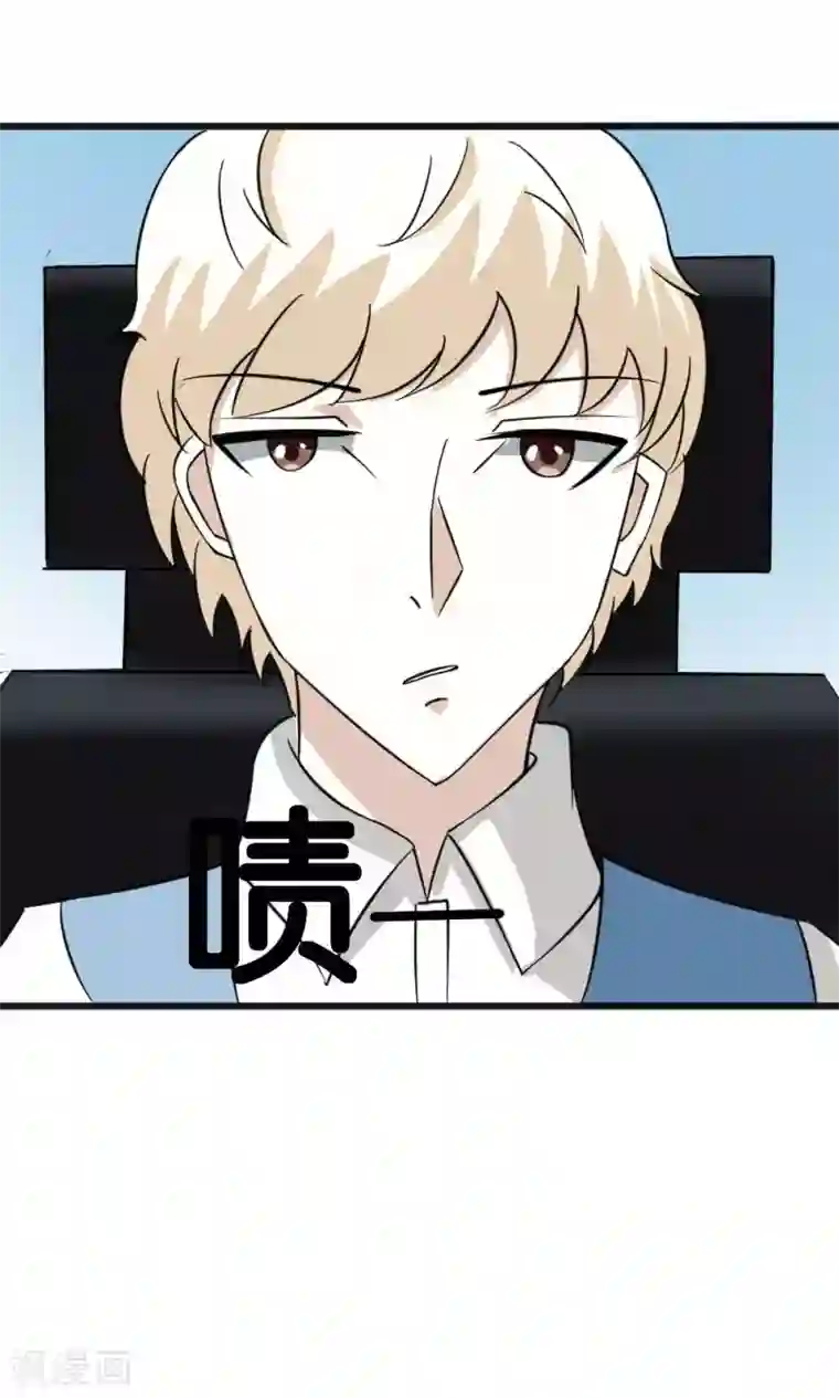 实力拐走纯情总裁第53话