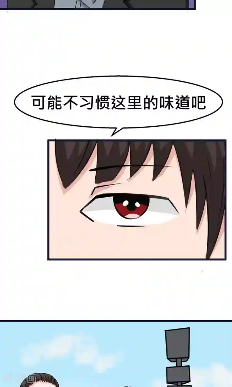 实力拐走纯情总裁第53话