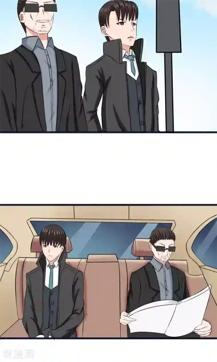 实力拐走纯情总裁第53话