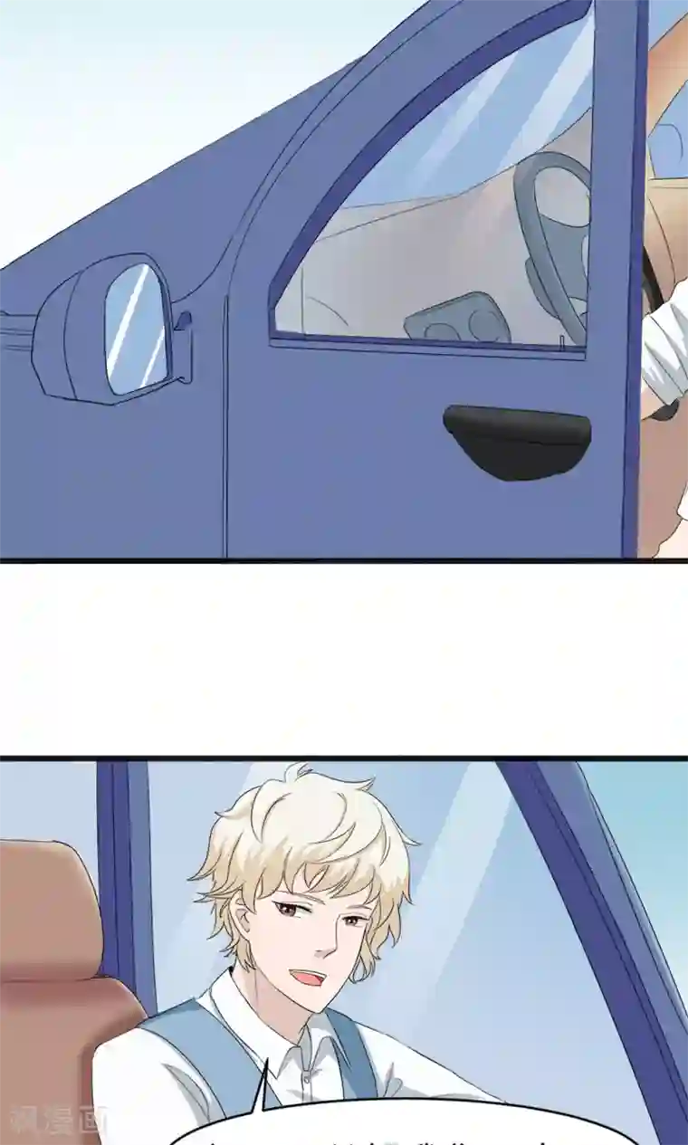 实力拐走纯情总裁第54话