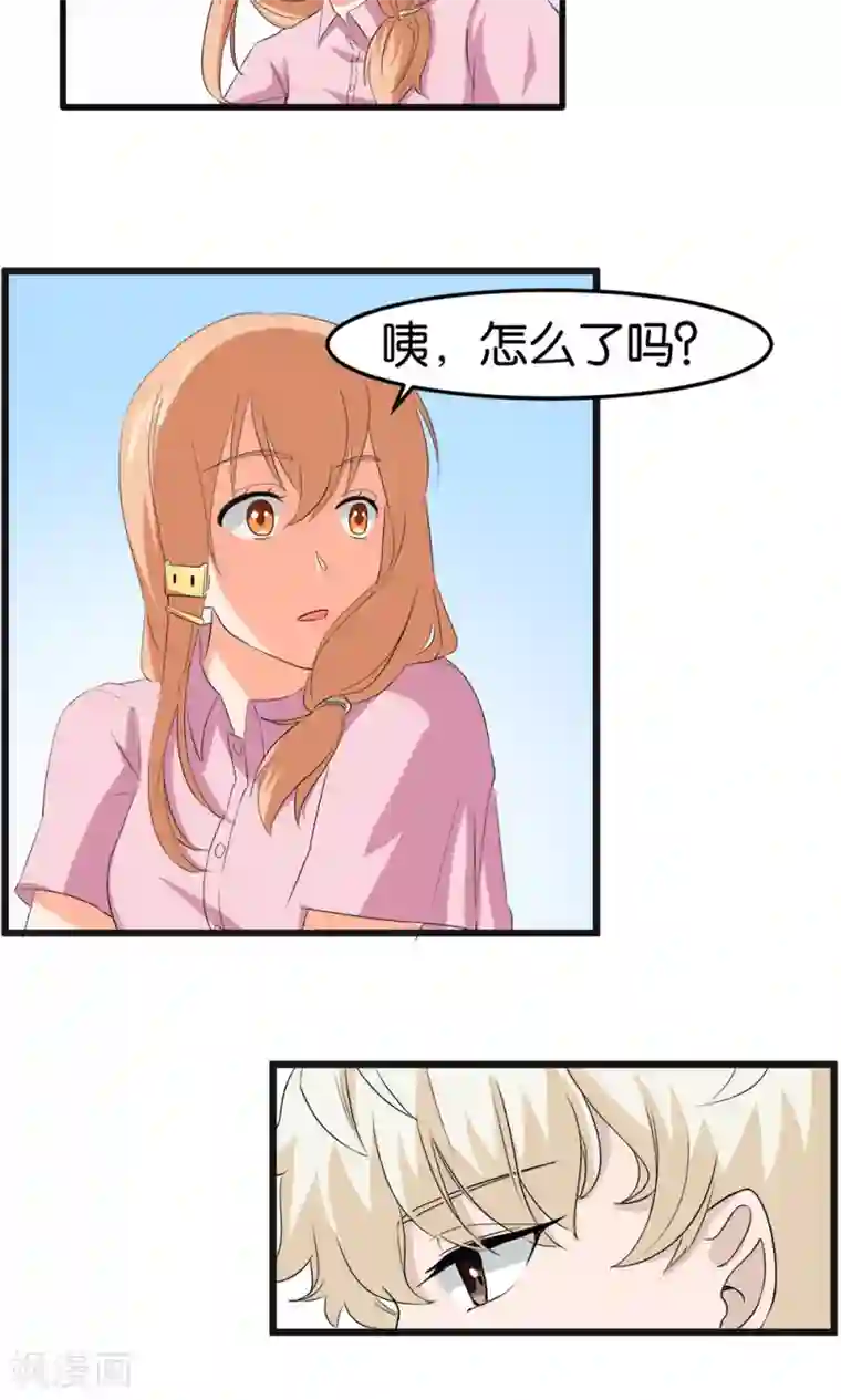 实力拐走纯情总裁第54话