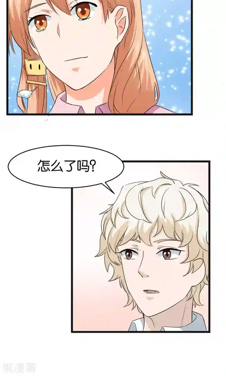 实力拐走纯情总裁第54话