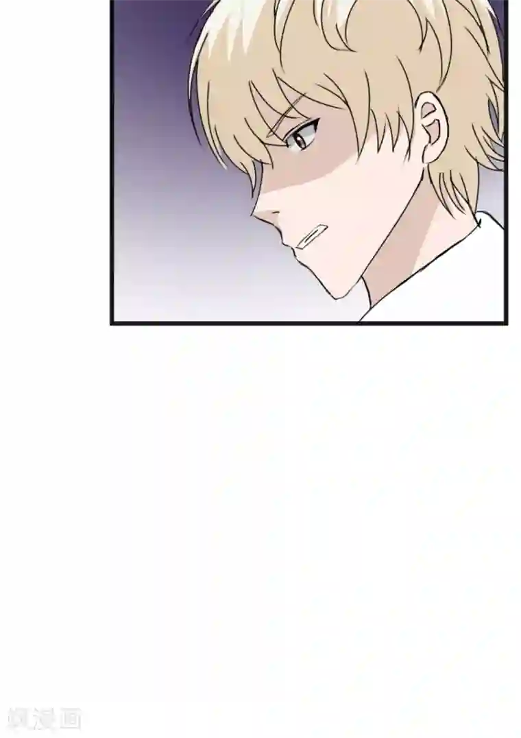 实力拐走纯情总裁第55话