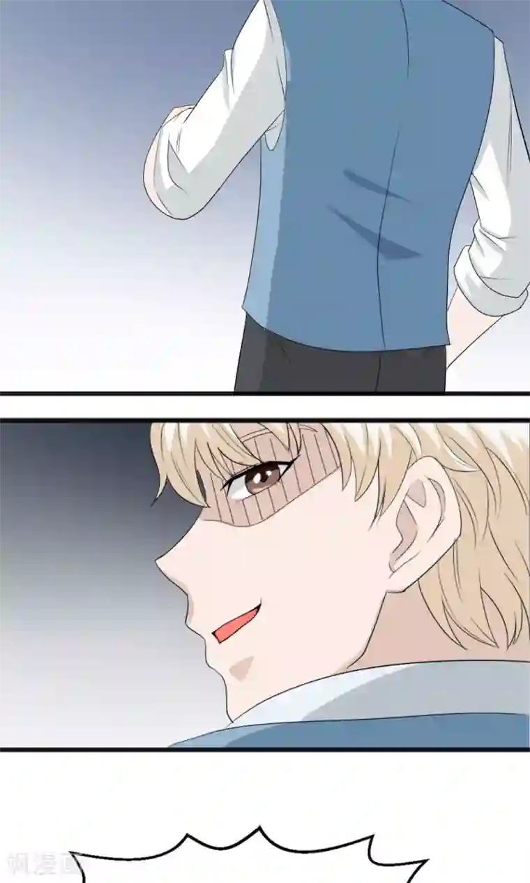 实力拐走纯情总裁第56话