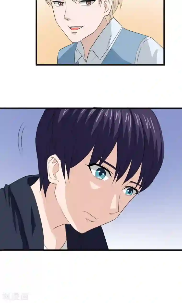 实力拐走纯情总裁第56话