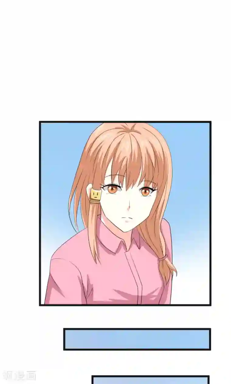 实力拐走纯情总裁第56话