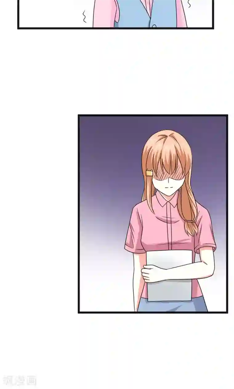 实力拐走纯情总裁第56话