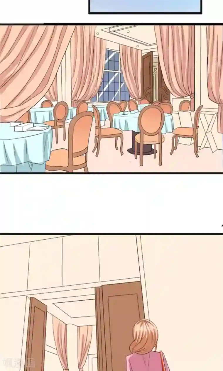 实力拐走纯情总裁第56话