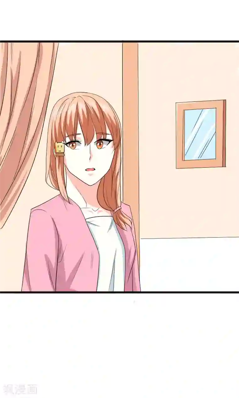 实力拐走纯情总裁第56话