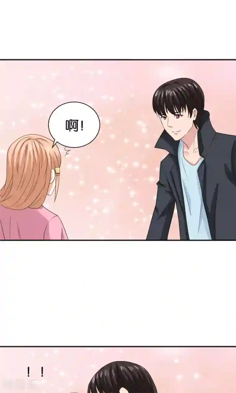 实力拐走纯情总裁第56话