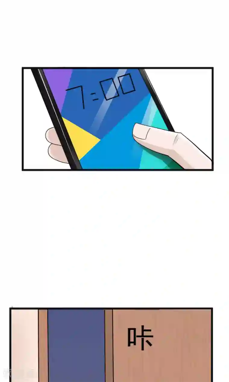 实力拐走纯情总裁第56话