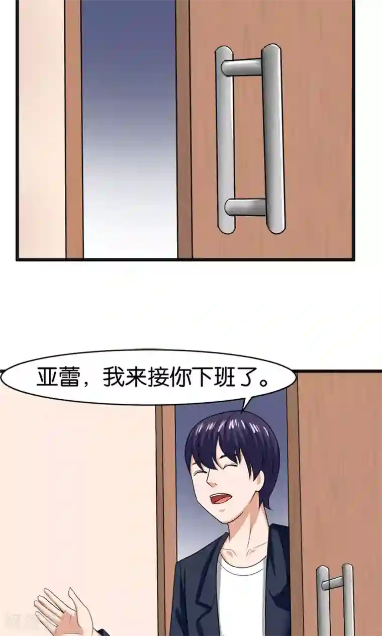 实力拐走纯情总裁第56话