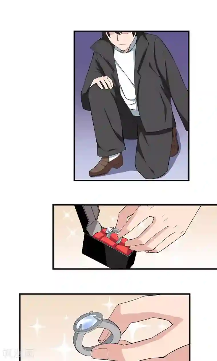 实力拐走纯情总裁最终话