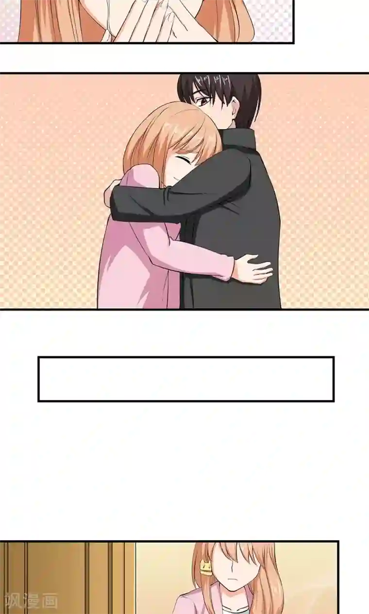 实力拐走纯情总裁最终话