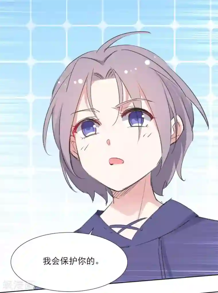 恋爱超速第60话 娱乐圈的真相