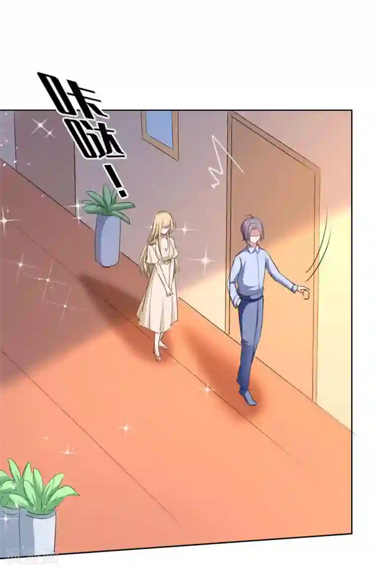 恋爱超速第61话 嫉妒的火苗