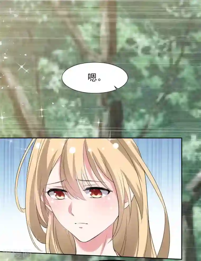 恋爱超速第61话 嫉妒的火苗