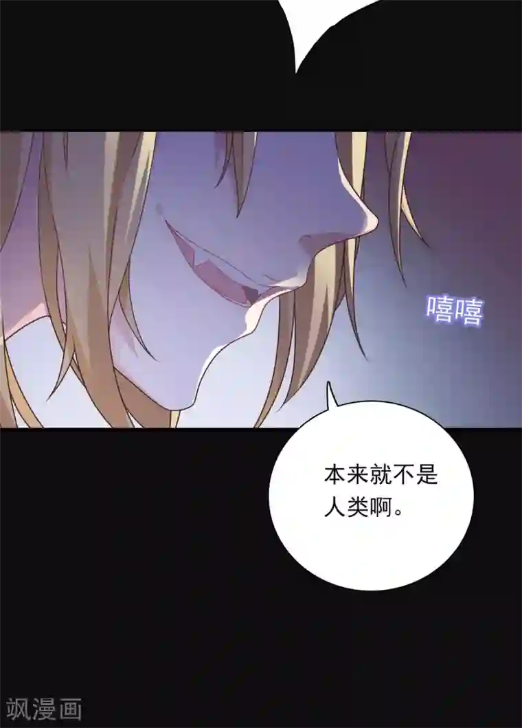 恋爱超速序章