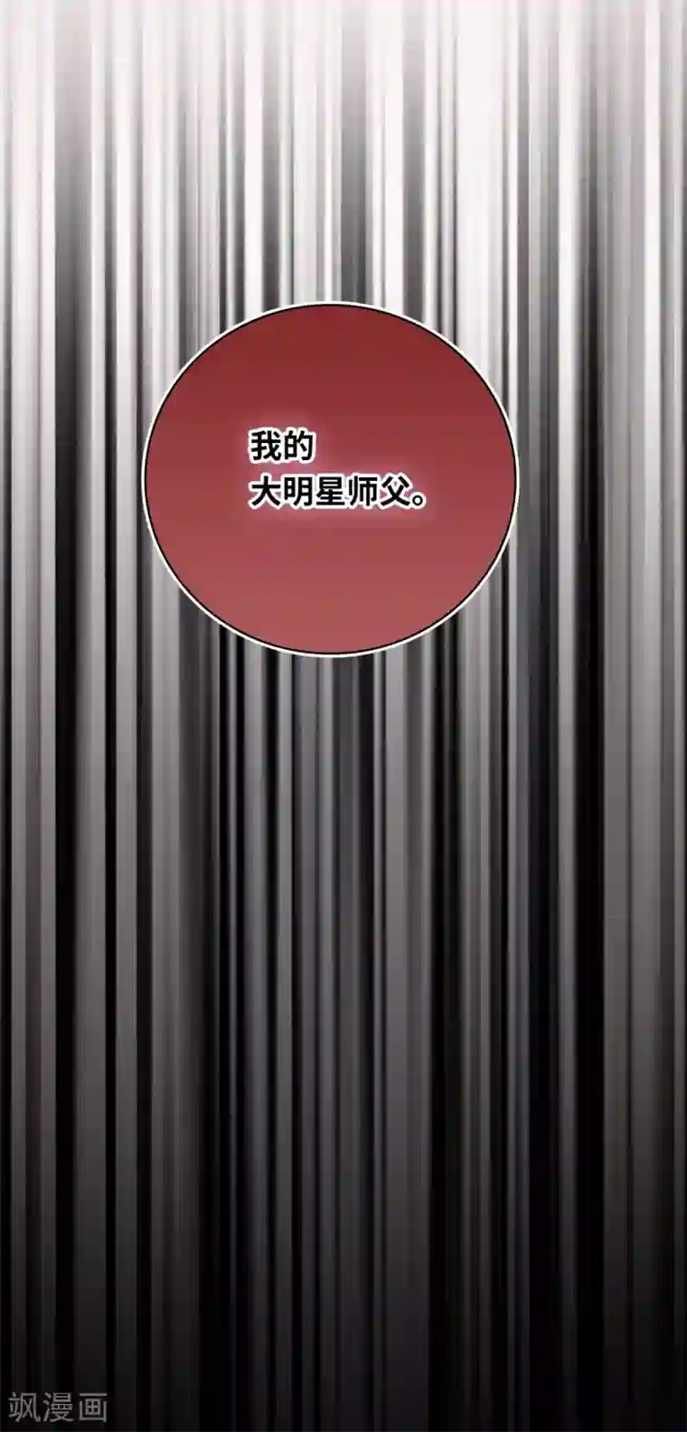 恋爱超速序章