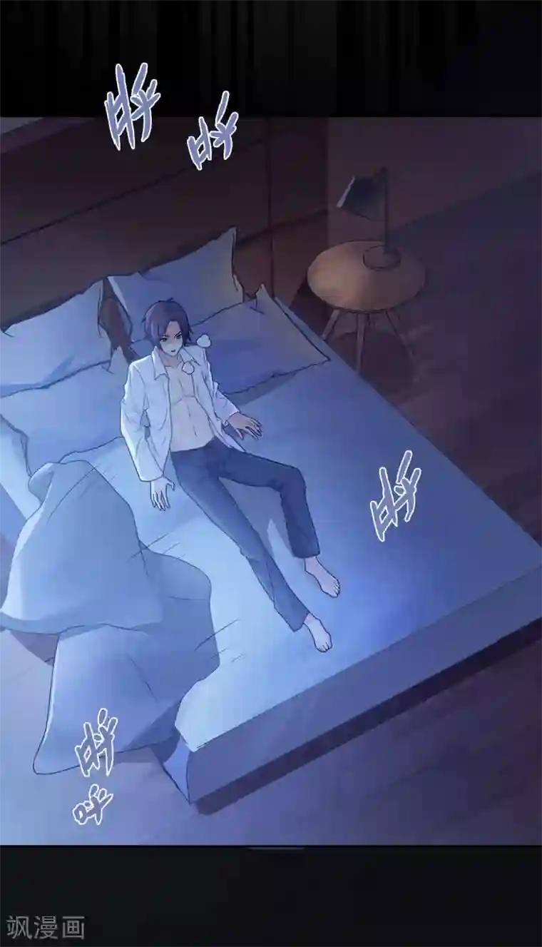 恋爱超速序章
