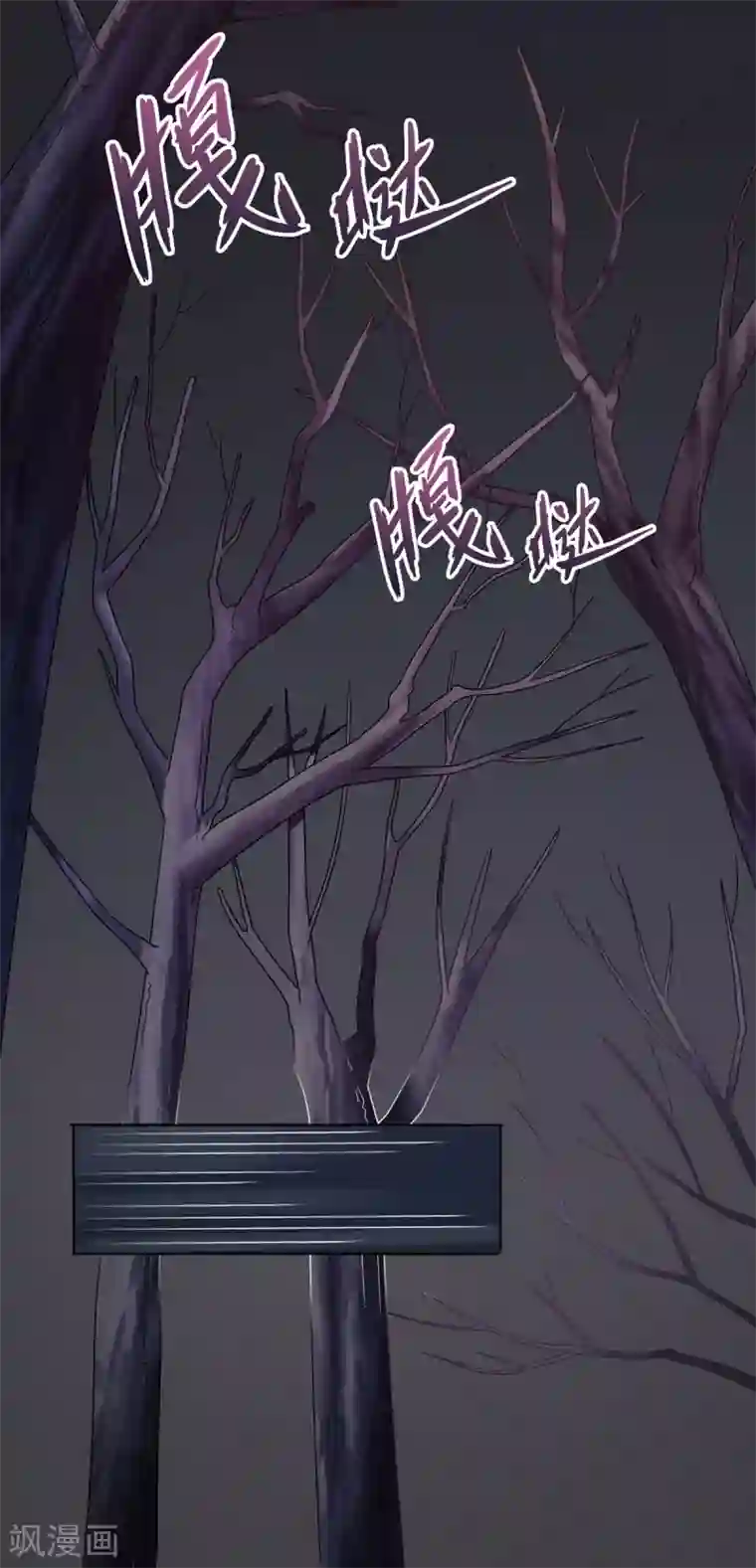 恋爱超速序章