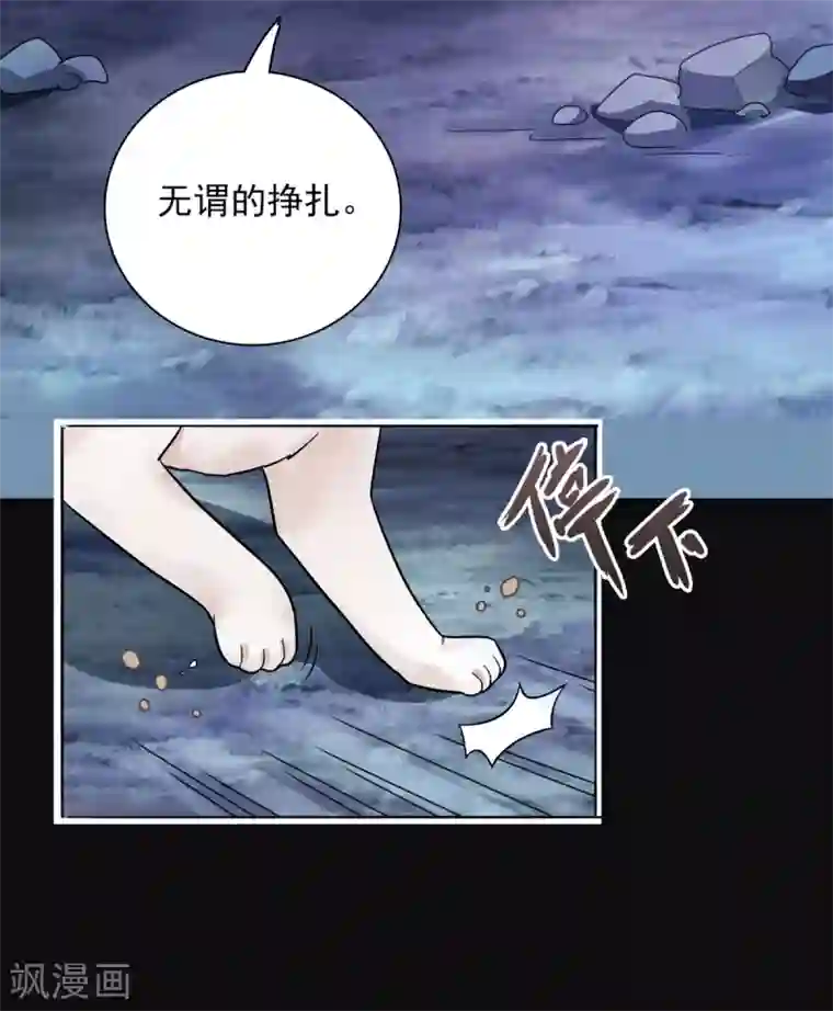 恋爱超速序章
