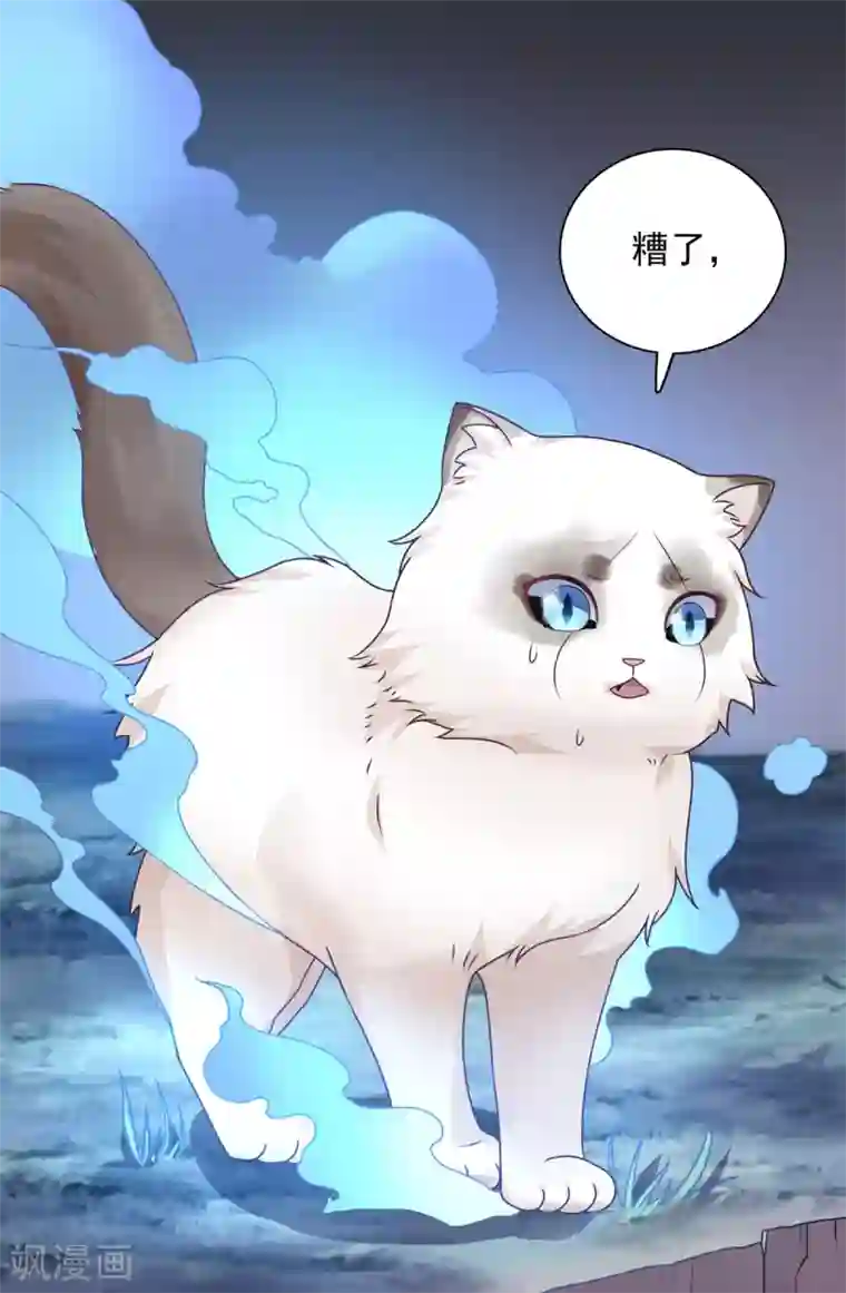 恋爱超速序章