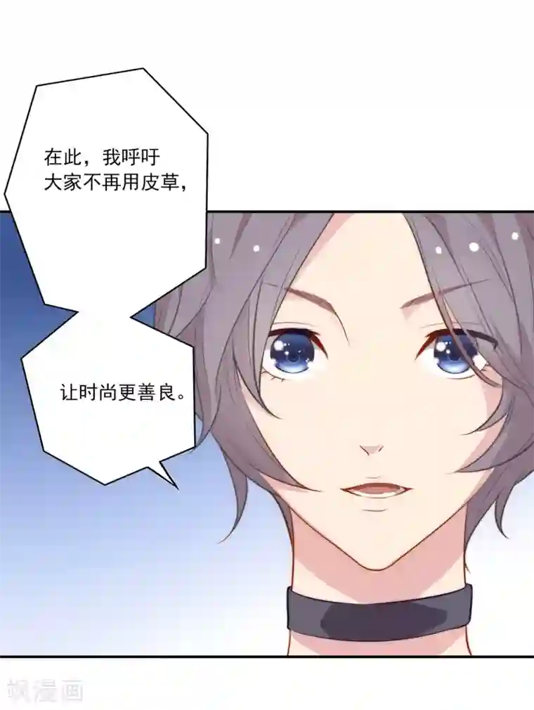 恋爱超速第1话 做人真难啊！