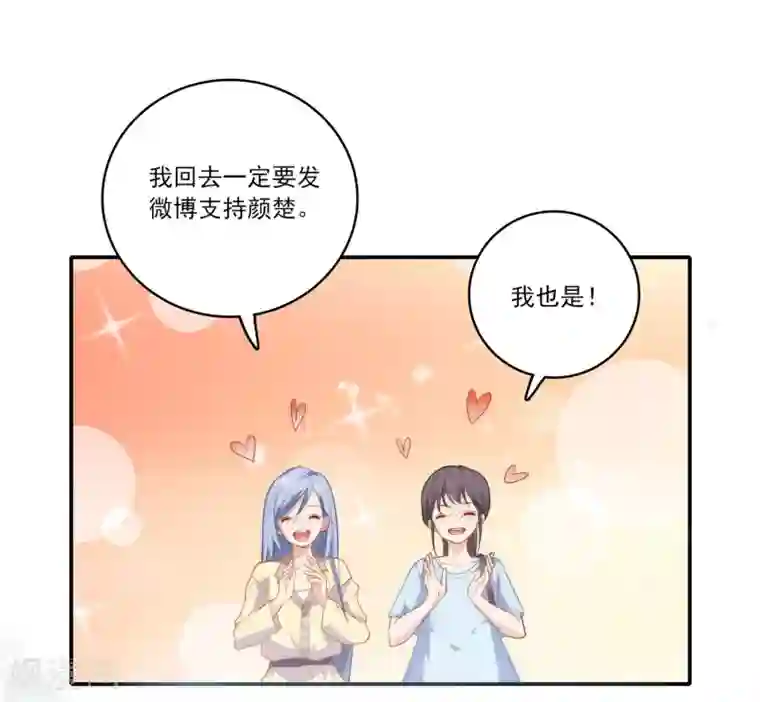 恋爱超速第1话 做人真难啊！