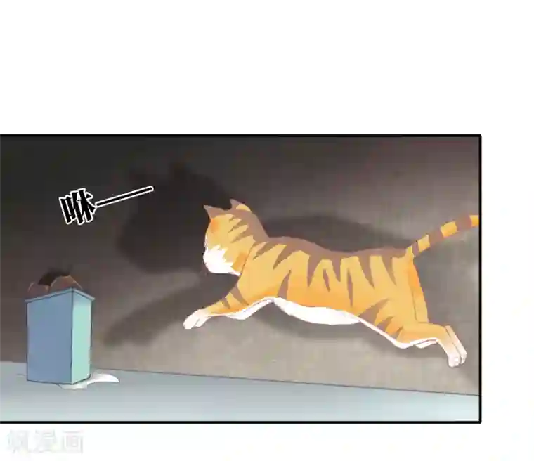 恋爱超速第1话 做人真难啊！