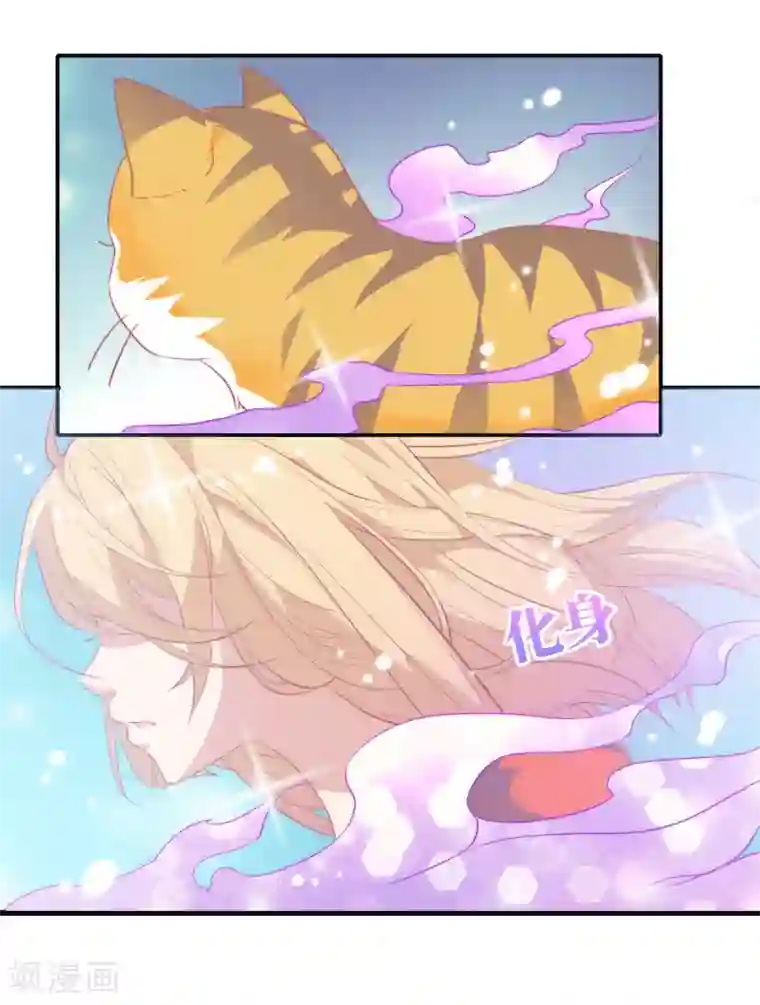 恋爱超速第1话 做人真难啊！