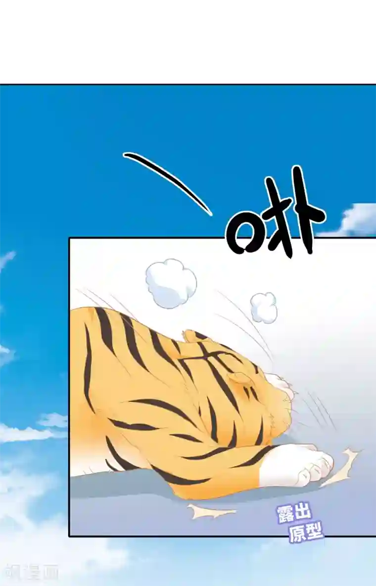 恋爱超速第1话 做人真难啊！