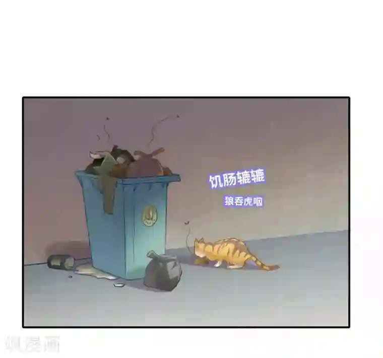 恋爱超速第1话 做人真难啊！